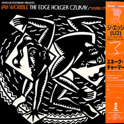 Jah Wobble / The Edge / Holger Czukay Snake Charmer Vinyl LP USED