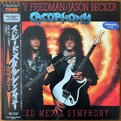 Cacophony Speed Metal Symphony Vinyl LP USED