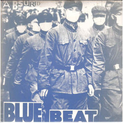 Cairo (5) I Like Bluebeat Vinyl 7" USED