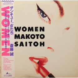Makoto Saito Women Vinyl LP USED