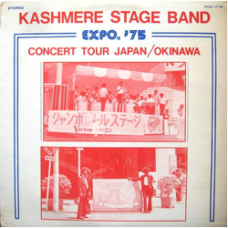Kashmere Stage Band Expo. '75 - Concert Tour Japan / Okinawa Vinyl LP USED