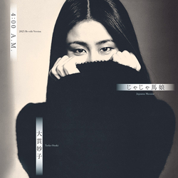 Taeko Ohnuki 4:00 A.M. (2025 Re-edit Version) Vinyl 7" USED