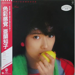 Tomoko Aran 色彩感覚 Vinyl LP USED