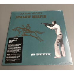 Ayalew Mesfin Wegene (My Countrymen) Vinyl LP USED