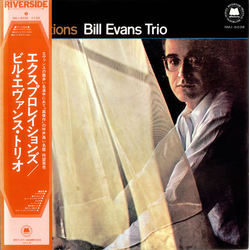 The Bill Evans Trio Explorations = エクスプロレイションズ Vinyl LP USED