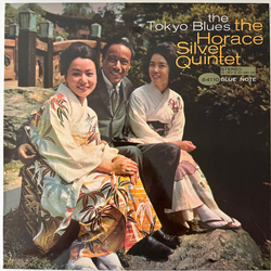 The Horace Silver Quintet The Tokyo Blues Vinyl LP USED