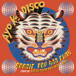 Various Ayo Ke Disco: Boogie, Pop & Funk From The South China Sea (1974​-​88) Vinyl LP USED