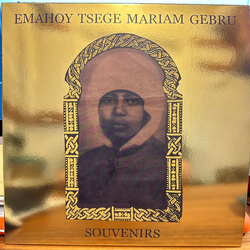 Emahoy Tsegue Maryam Guebrou Souvenirs Vinyl LP USED