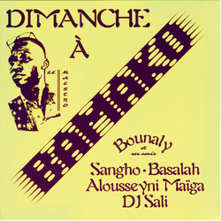 Bounaly / Sangho / Basalah / Alousseyni Maïga / DJ Sali (2) Dimanche À Bamako Vinyl LP USED