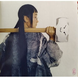 Yaeji With A Hammer Vinyl LP USED