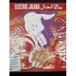 Electric Jalaba الحال El Hal / The Feeling Vinyl LP USED
