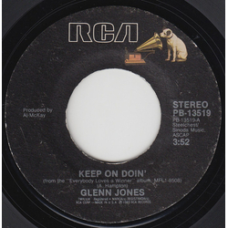 Glenn Jones Keep On Doin' Vinyl 7" USED