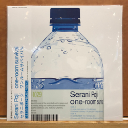 Serani Poji One-Room Survival Vinyl LP USED