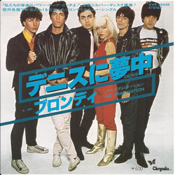 Blondie デニスに夢中 = Denis Vinyl 7" USED