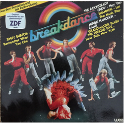 Various Breakdance Vinyl LP USED