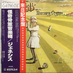 Genesis Nursery Cryme Vinyl LP USED
