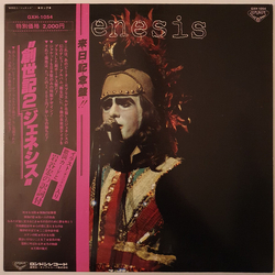 Genesis Genesis Vinyl LP USED