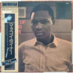 McCoy Tyner Nights Of Ballads & Blues Vinyl LP USED