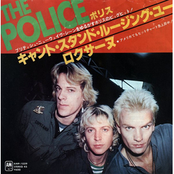 The Police ロクサーヌ / キャント・スタンド・ルージング・ユー Vinyl 7" USED