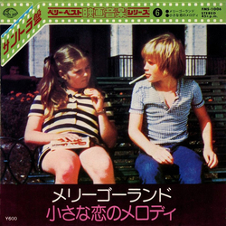 Franco Micalizzi / Bruno Nicolai E La Sua Orchestra メリーゴーランド / 小さな恋のメロディ Vinyl 7" USED