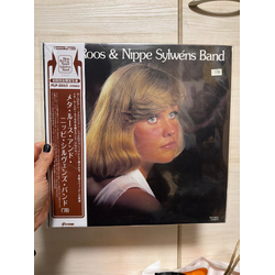 Meta Roos / Nippe Sylwéns Band Meta Roos & Nippe Sylwéns Band Vinyl LP USED