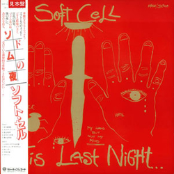 Soft Cell This Last Night In Sodom Vinyl LP USED