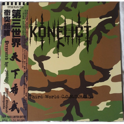 Konflict (5) Third World C.O.N.T.R.O.L. Vinyl LP USED