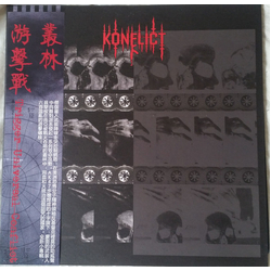 Konflict (5) Trigger Universal Conflict Vinyl LP USED