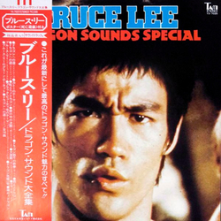 Various Bruce Lee Dragon Sounds Special Vinyl LP USED