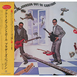 Brothers Johnson Out Of Control Vinyl LP USED