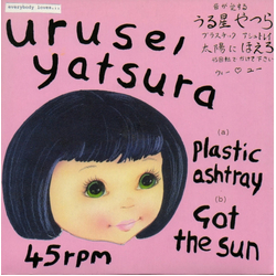 Urusei Yatsura Plastic Ashtray Vinyl 7" USED