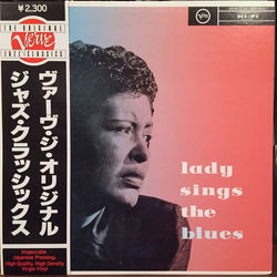 Billie Holiday Lady Sings The Blues Vinyl LP USED