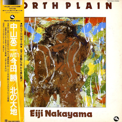 Eiji Nakayama / Masaru Imada North Plain Vinyl LP USED