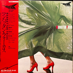 Manhattan Focus Manhattan Focus Vinyl LP USED