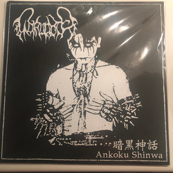 Gorugoth 暗黒神話 = Ankoku Shinwa Vinyl LP USED