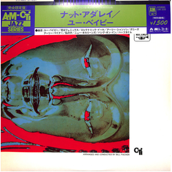Nat Adderley You, Baby Vinyl LP USED