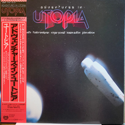 Utopia (5) Adventures In Utopia Vinyl LP USED