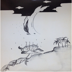 Geso / Kumio Kurachi Loving The Obsolete Words... = 死語を愛して... Vinyl LP USED