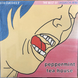 Shoukichi Kina Asia Classics 2: The Best Of Shoukichi Kina Peppermint Tea House Vinyl LP USED