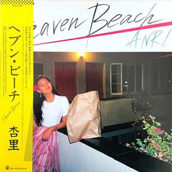 Anri (2) Heaven Beach = ヘブン・ビーチ Vinyl LP USED
