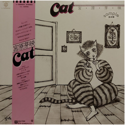 Mebae Miyahara Cat Vinyl LP USED