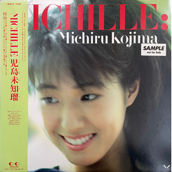 Michiru Kojima Michille Vinyl LP USED