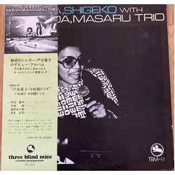 Shigeko Toya / Masaru Imada Trio Toya, Shigeko With The Imada, Masaru Trio Vinyl LP USED