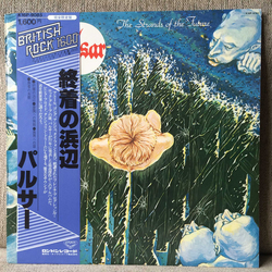 Pulsar (9) The Strands Of The Future Vinyl LP USED