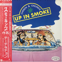 Cheech & Chong チーチ&チョン スモーキング作戦 = Cheech & Chong "Up In Smoke" Sound Track Album Vinyl LP USED