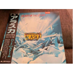 Alaska Bernie Marsden Heart Of The Storm Vinyl LP USED