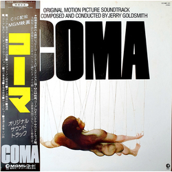 Jerry Goldsmith コーマ = Coma (Original Motion Picture Soundtrack) Vinyl LP USED