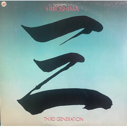 Hiroshima (3) Third Generation Vinyl LP USED