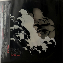 Michael Jackson Scream Vinyl 2 LP USED