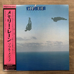Jiro Inagaki & Soul Media Memory Lane Vinyl LP USED
